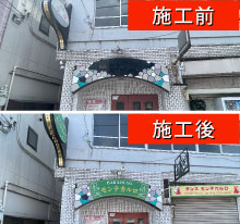 看板製作 東京 BAR LOUNG モンテカルロ様