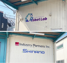 看板製作 東京 Industry partners lnc様