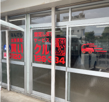 看板製作 東京 買いクル様