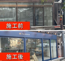 看板製作 東京 PALMEDOR様